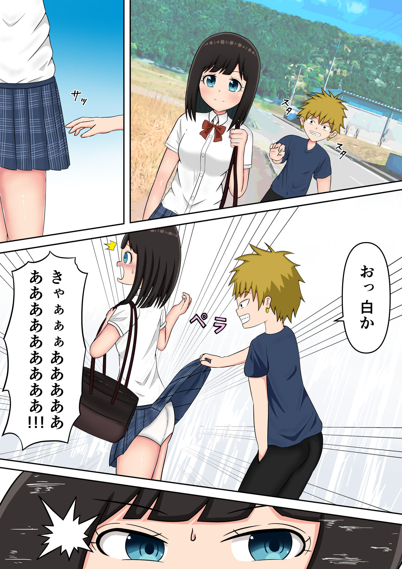Tsuyoi Onnanoko ga Youshanaku Itametsukerareru Manga page 2 full