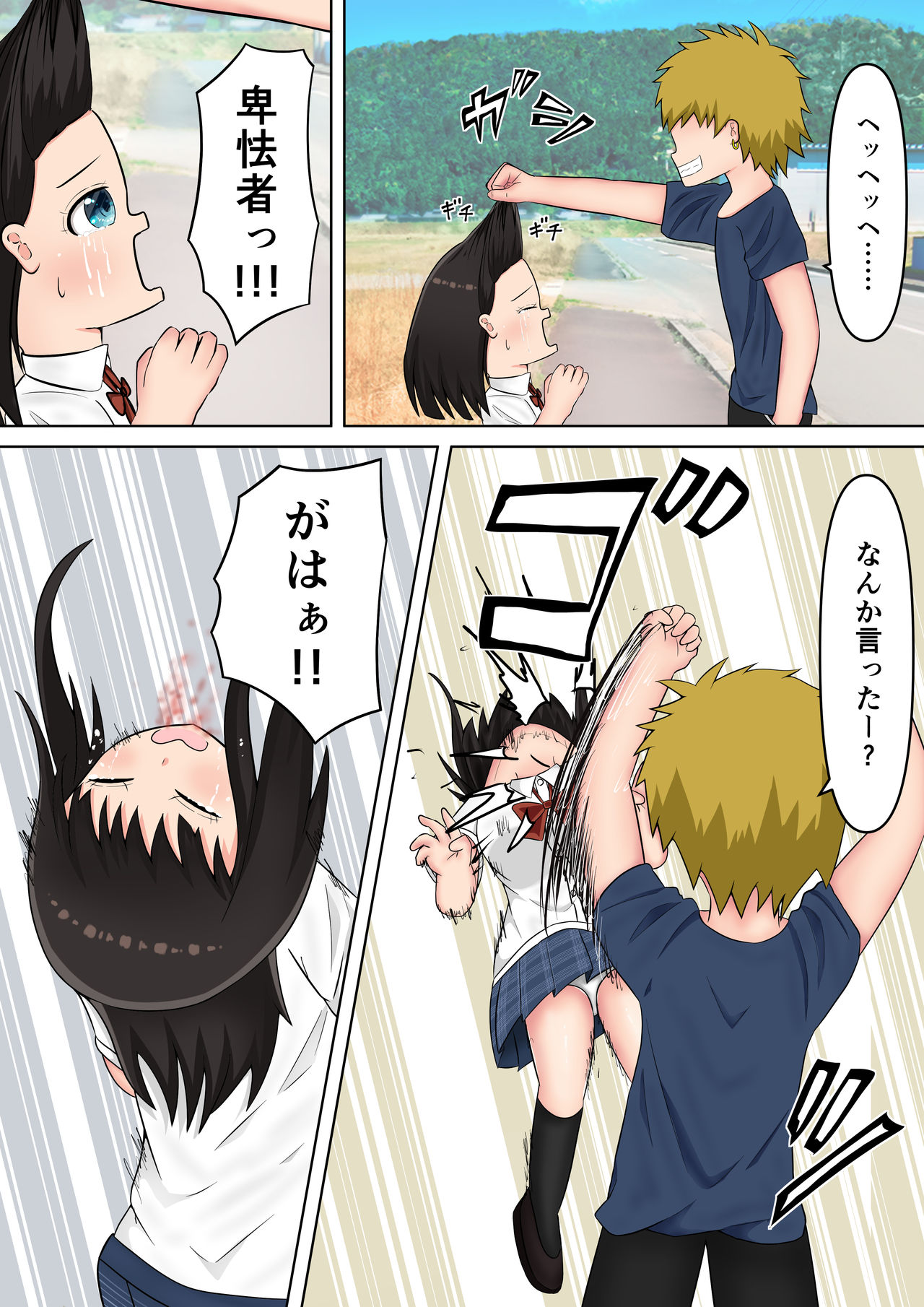 Tsuyoi Onnanoko ga Youshanaku Itametsukerareru Manga page 8 full
