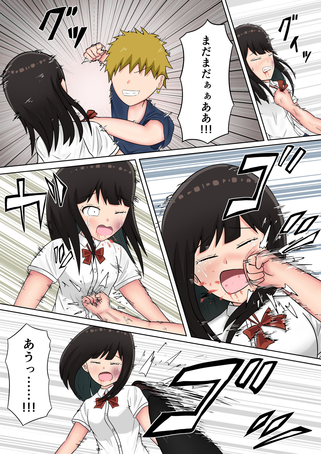 Tsuyoi Onnanoko ga Youshanaku Itametsukerareru Manga page 9 full