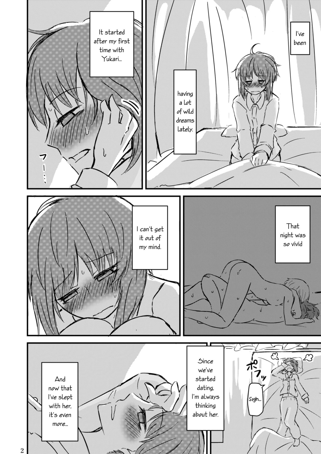 Fukiyoseru Hakou wa Itsumo Onaji | The Roiling Waves Remain The Same page 4 full