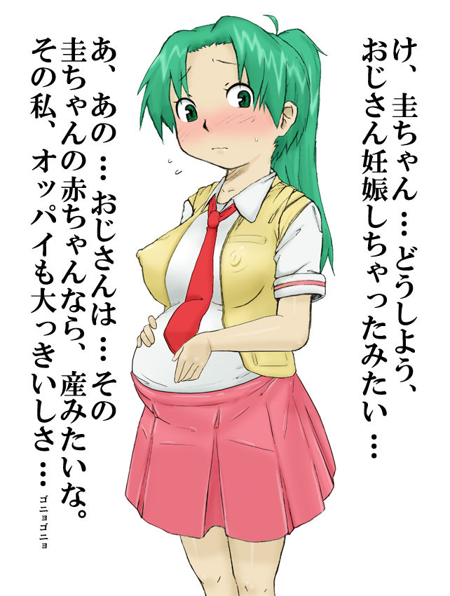 Nozomi Pregnant Collection 1 page 2 full