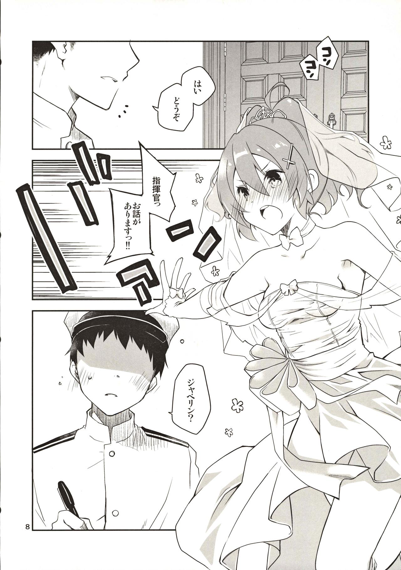 Azupon page 7 full