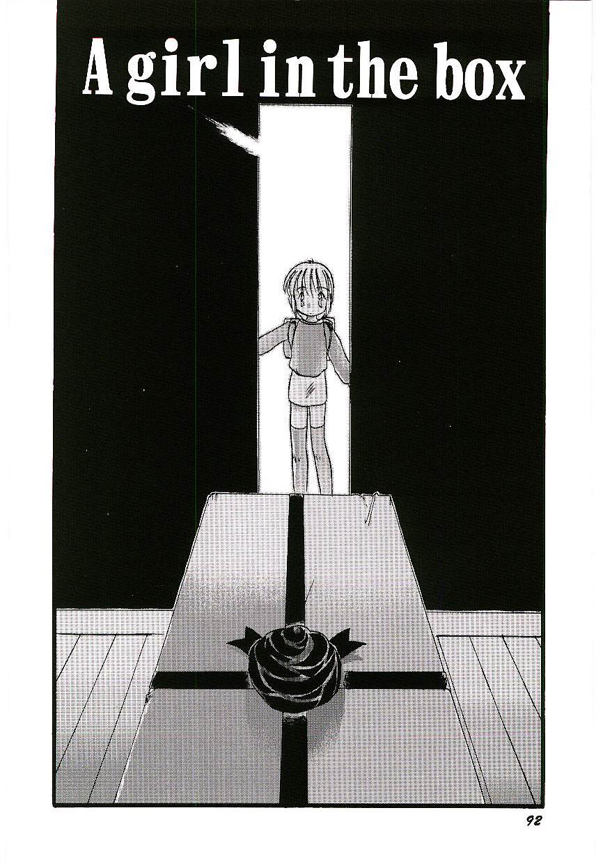 Yoru wa Futari no Mono Ch. 6-7 page 3 full