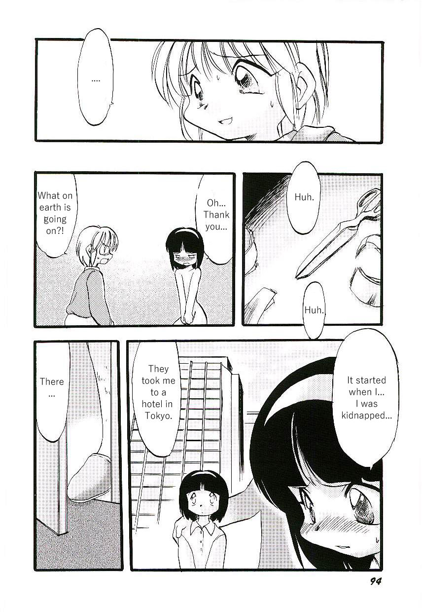 Yoru wa Futari no Mono Ch. 6-7 page 5 full