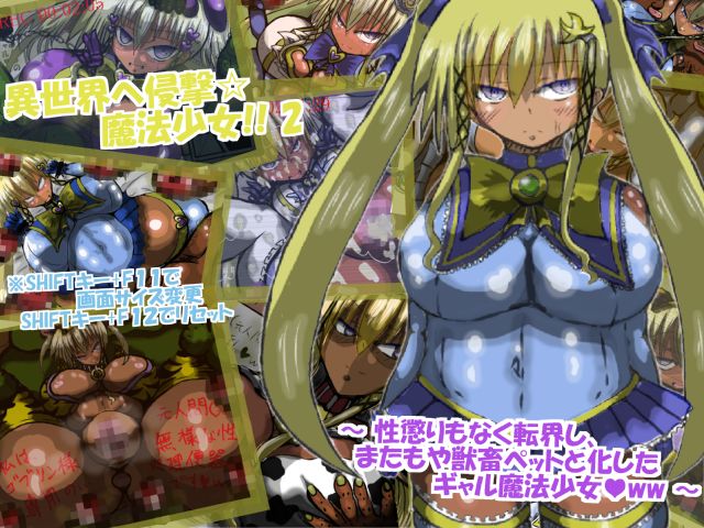 Isekai e Shingeki Mahou Shoujo!! 2 ~Shoukori mo Naku, Isekai ni Tenkai shi, Matamoya Juuchiku Pet ni Sareru Gal Mahou Shoujo ww~ page 1 full