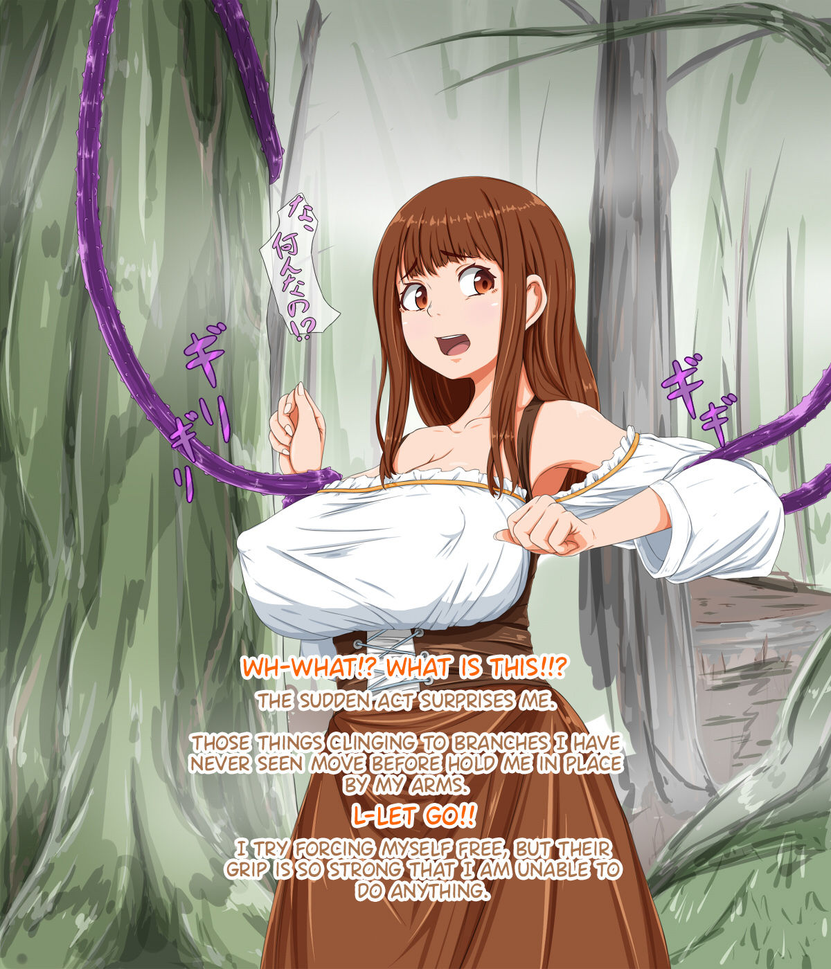 Muramusume wa Mori no Naedoko ni page 6 full