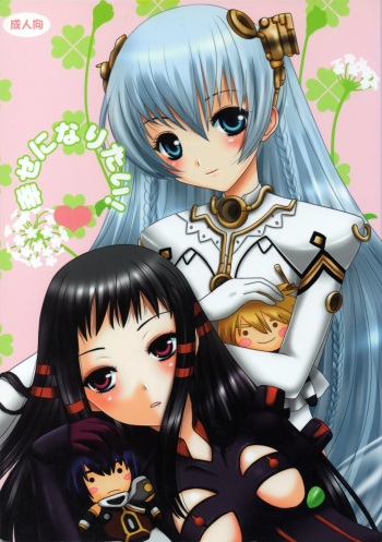 Shiawase ni Naritai cover