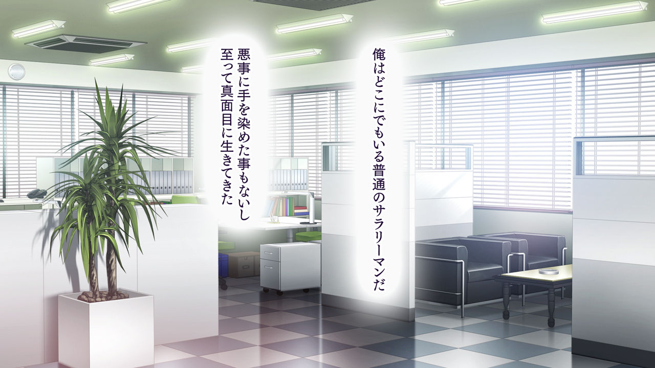 Kyousei Hatsujou Massage ~Shikkin Shiofuki Ikimakuri Monde Nakadashi Haramaseru! page 1 full