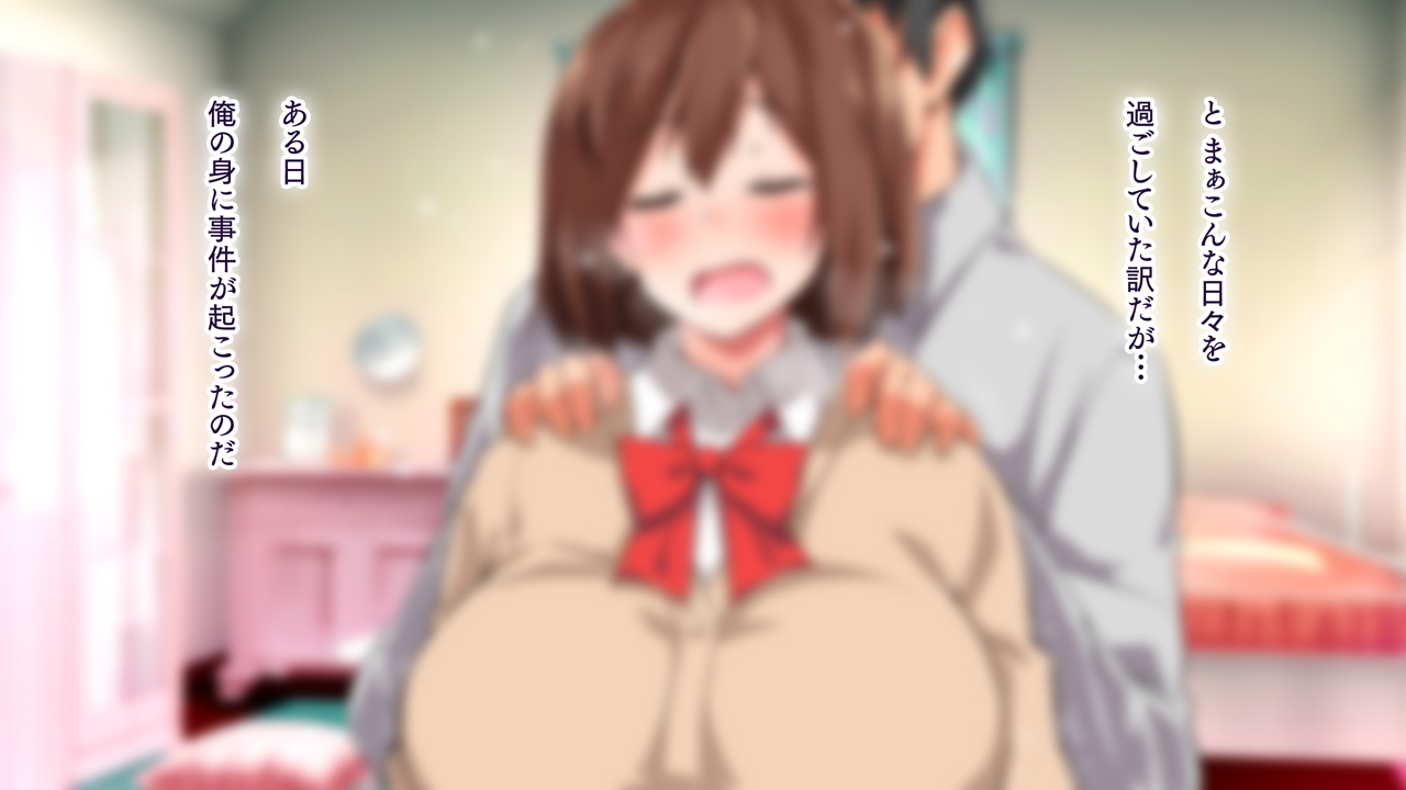 Kyousei Hatsujou Massage ~Shikkin Shiofuki Ikimakuri Monde Nakadashi Haramaseru! page 6 full