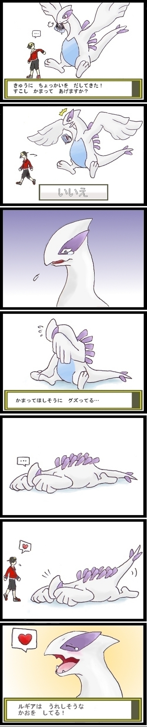 Artist - Mizusawa Nino page 3 full