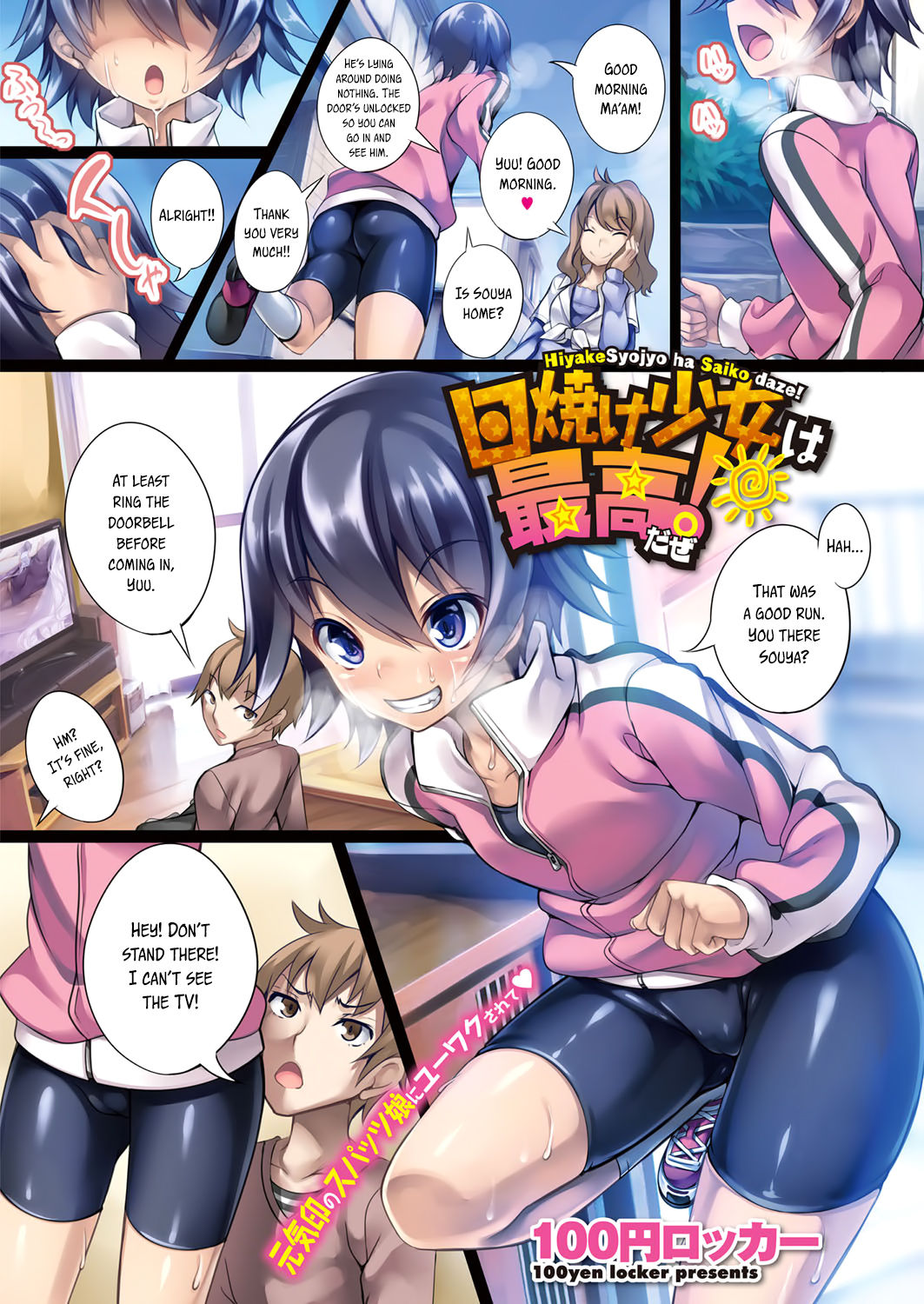 bike shorts page 8 full