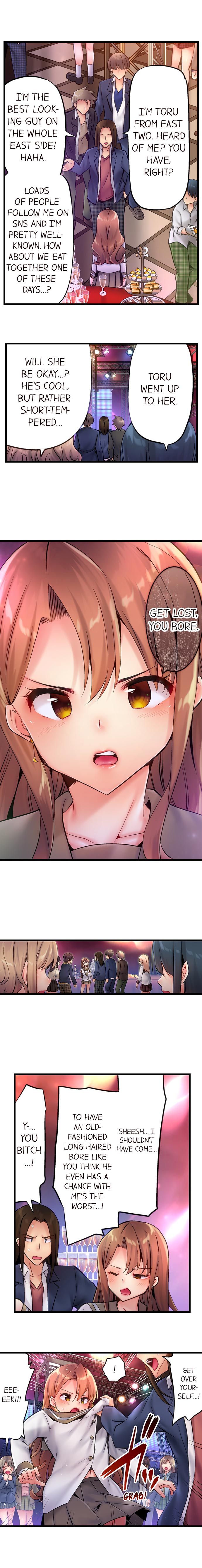 1 Piston de Bareru Uso ~Jishou Bitch wa Ubu ni Nureru~ | Busted in One Thrust page 4 full