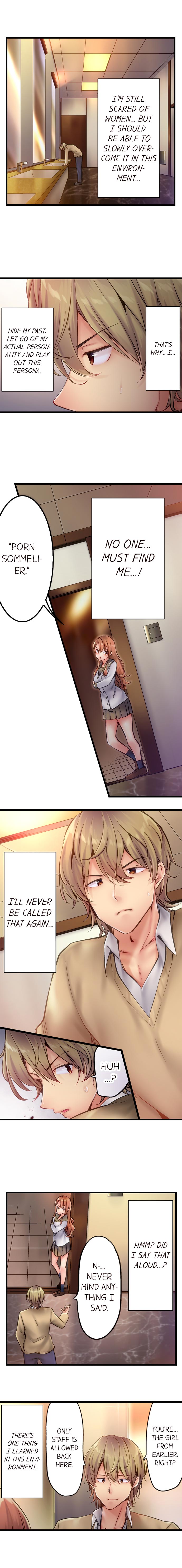 1 Piston de Bareru Uso ~Jishou Bitch wa Ubu ni Nureru~ | Busted in One Thrust page 9 full