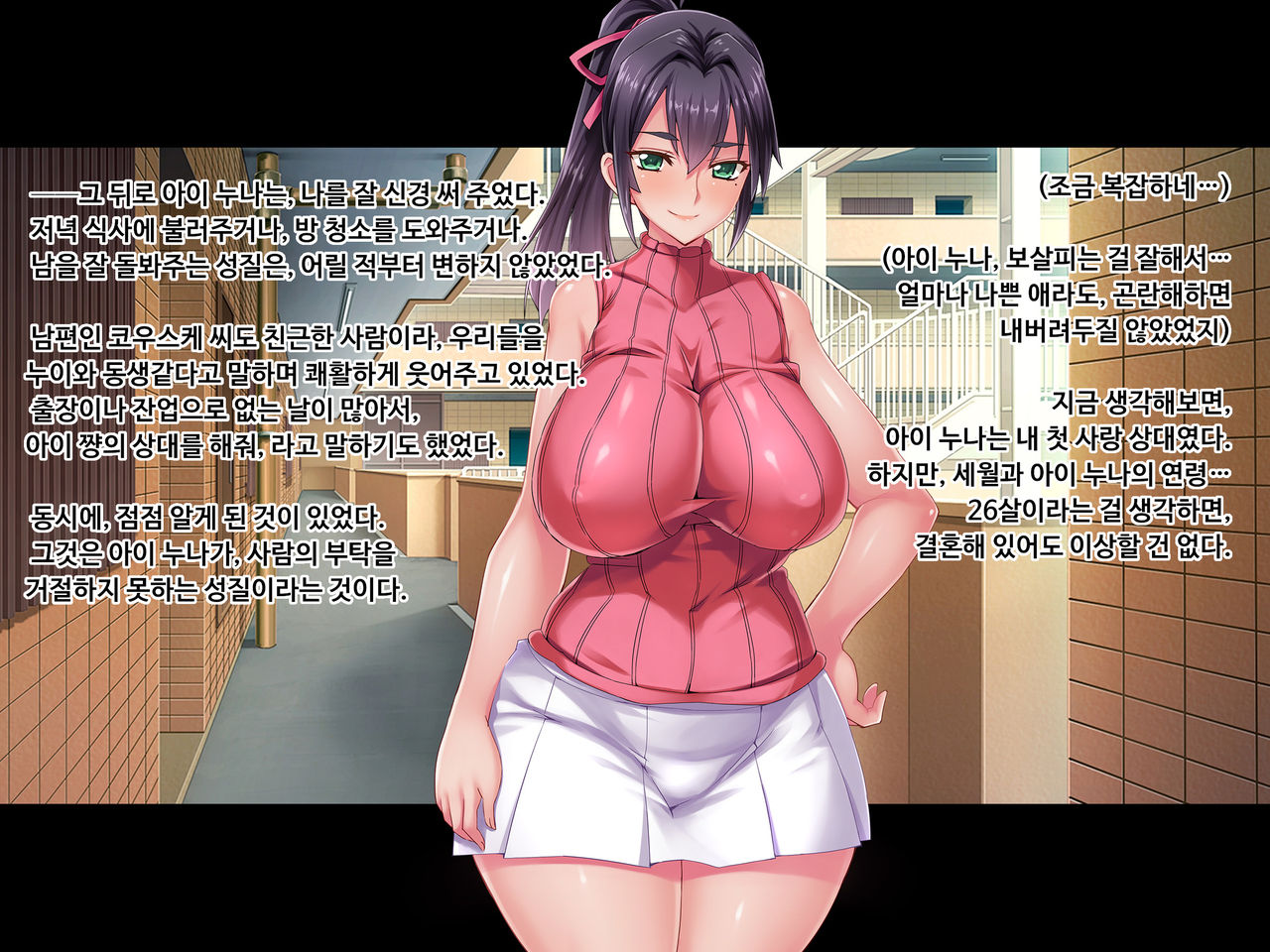 Sewayaki Oku-san de Hito no Tanomi o Kotowarenai Ai-san ni Onegai Shite Nakadashi Hame Houdai no Dosukebe Zuma ni Nattemoratta Zenpen page 8 full