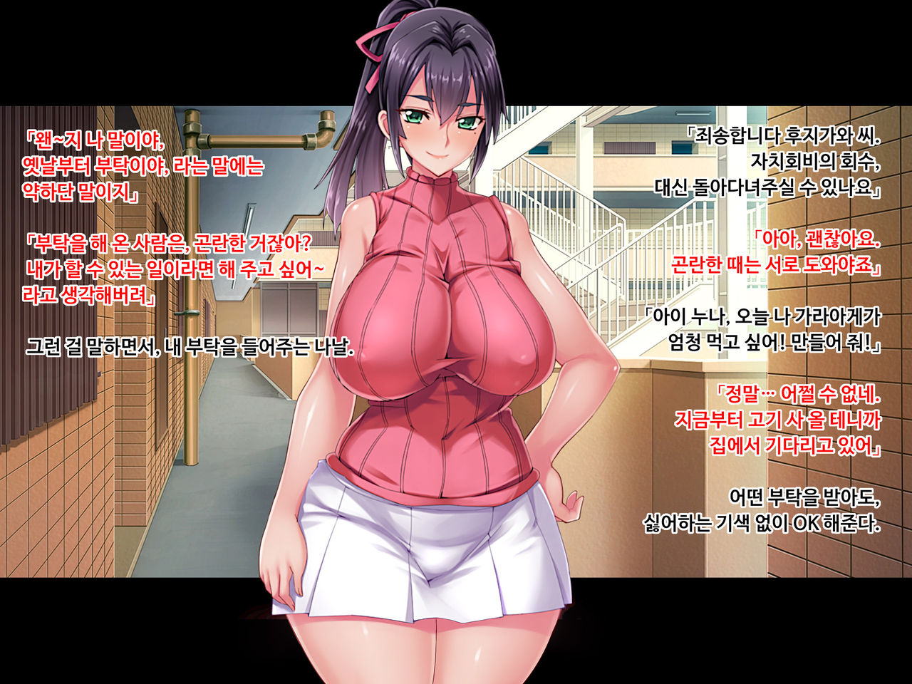 Sewayaki Oku-san de Hito no Tanomi o Kotowarenai Ai-san ni Onegai Shite Nakadashi Hame Houdai no Dosukebe Zuma ni Nattemoratta Zenpen page 9 full