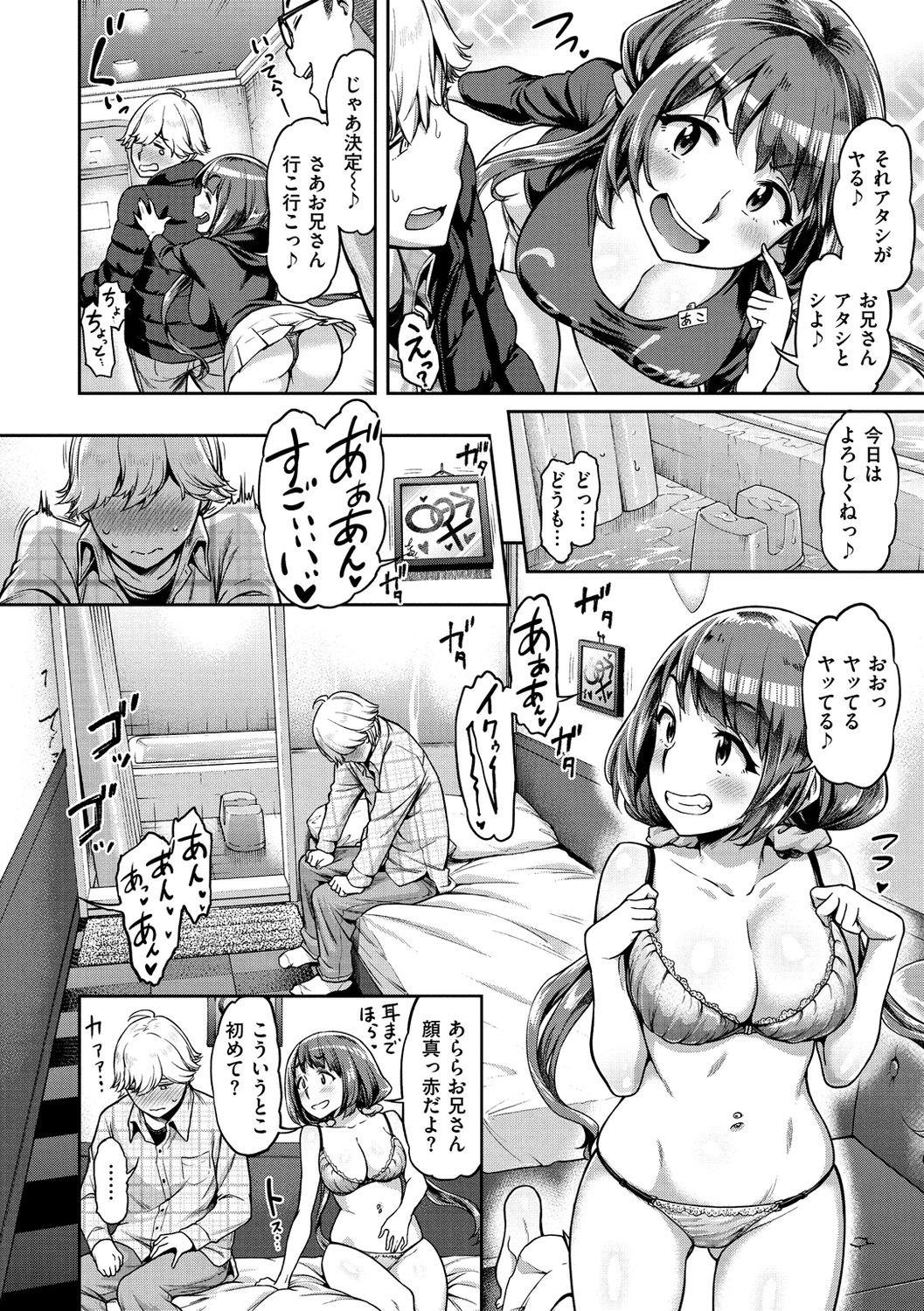 Anarchy Girl!!! page 10 full