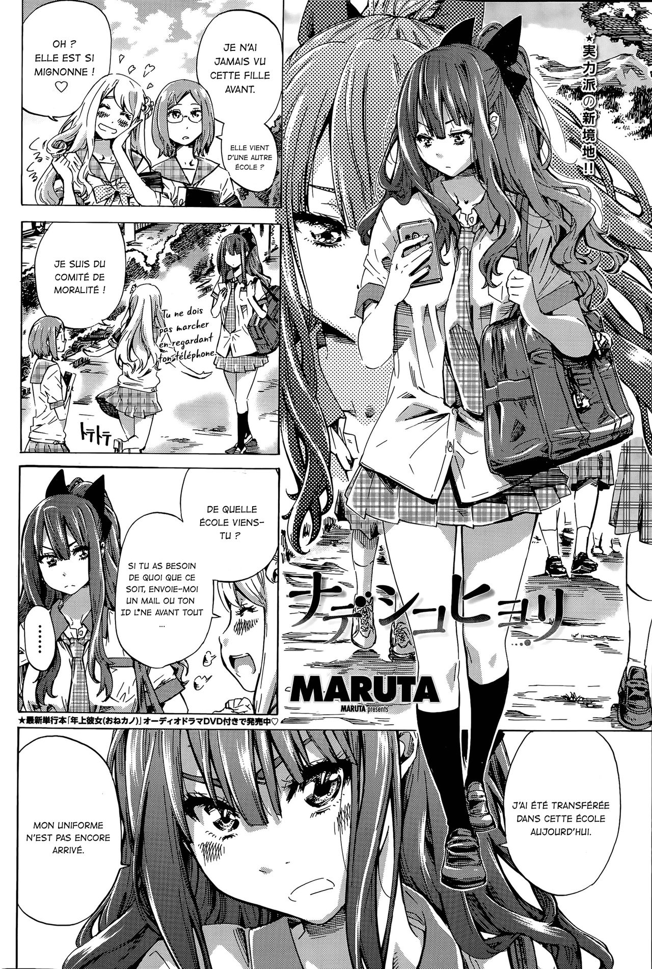 Nadeshiko Hiyori page 2 full