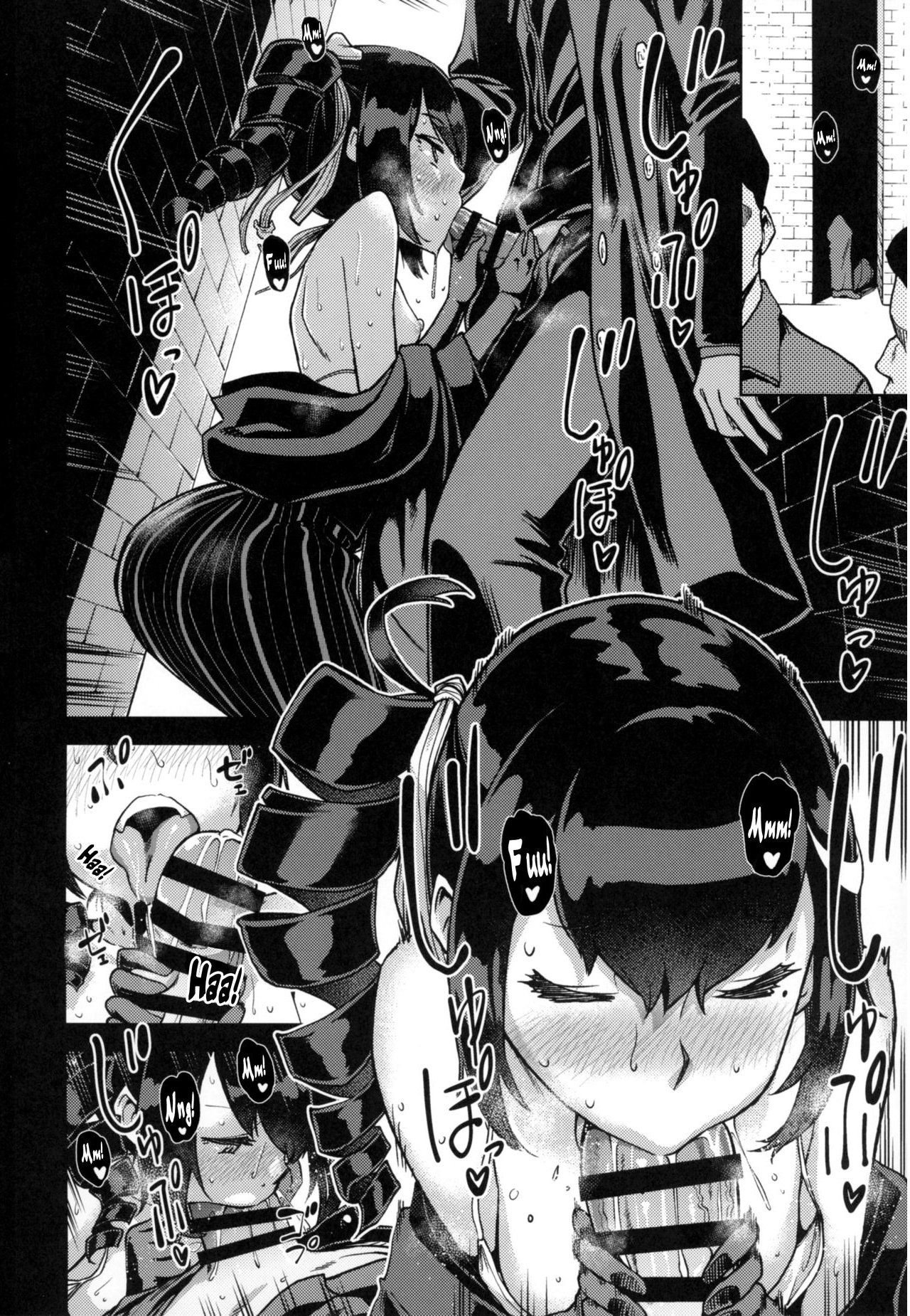Koki-chan Soko made Yaru no kai?? page 3 full