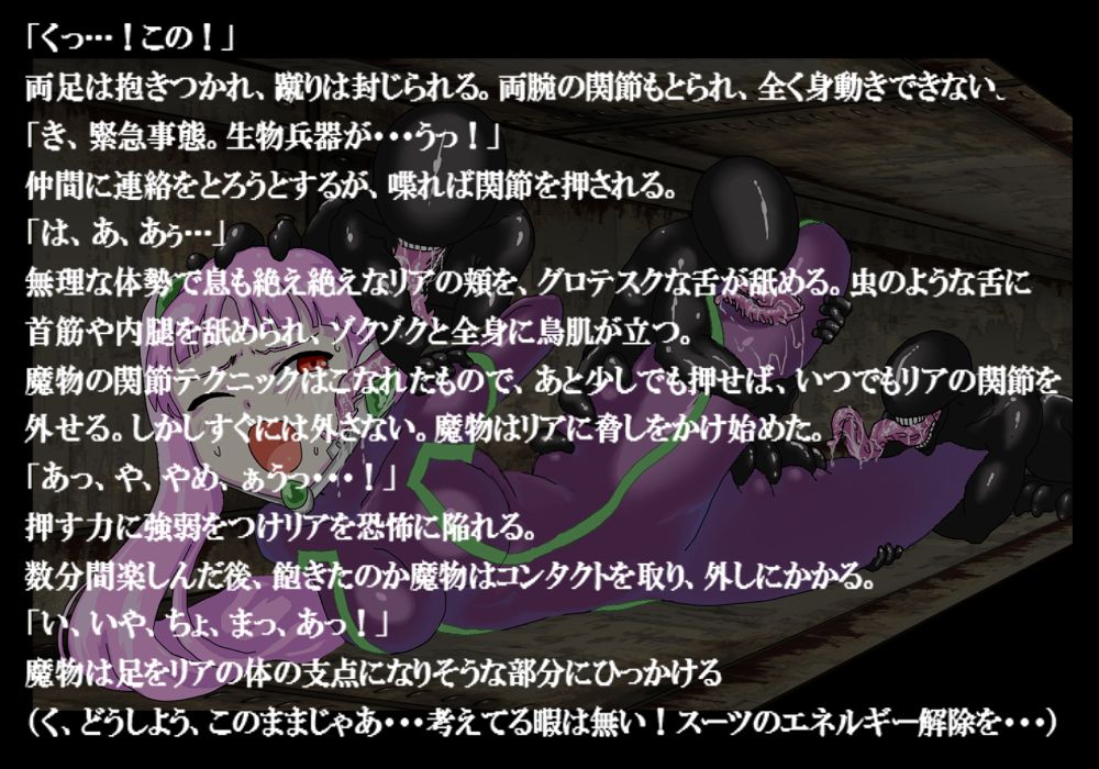 Ana page 5 full