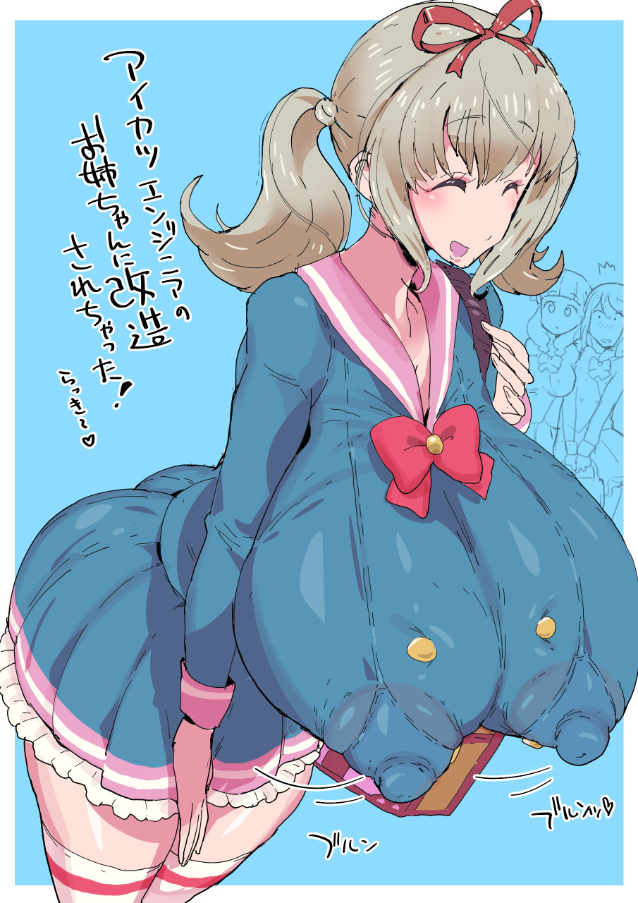 Hatopiyo page 5 full