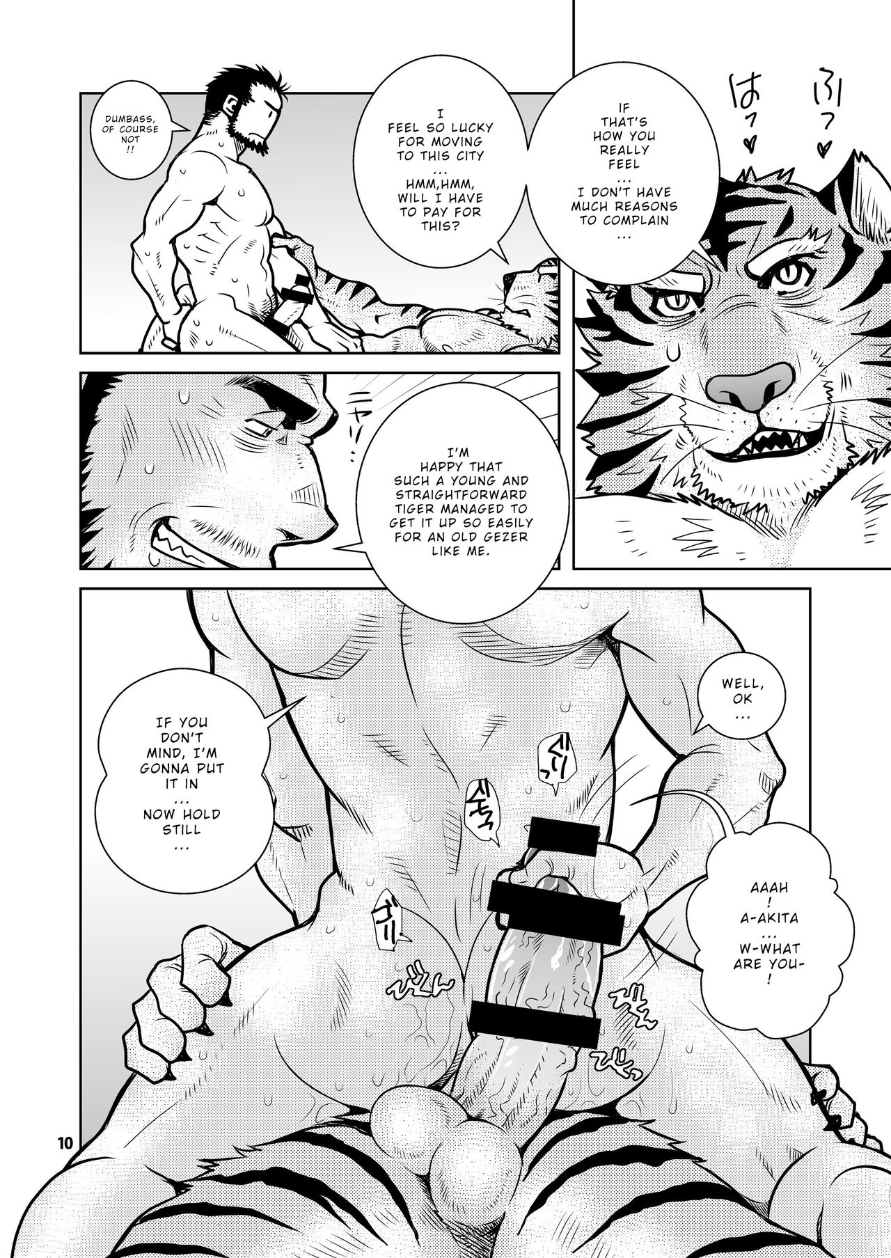 Rinjin Trouble 2 | Neighbour Trouble 2 page 10 full