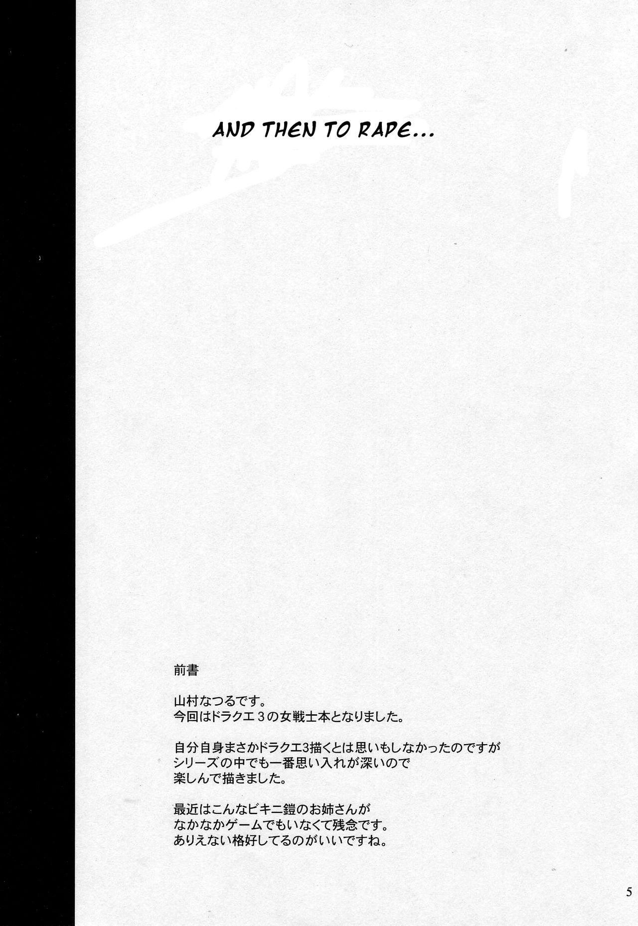 Soshite Ryoujoku e...  | And Then to Rape... page 3 full