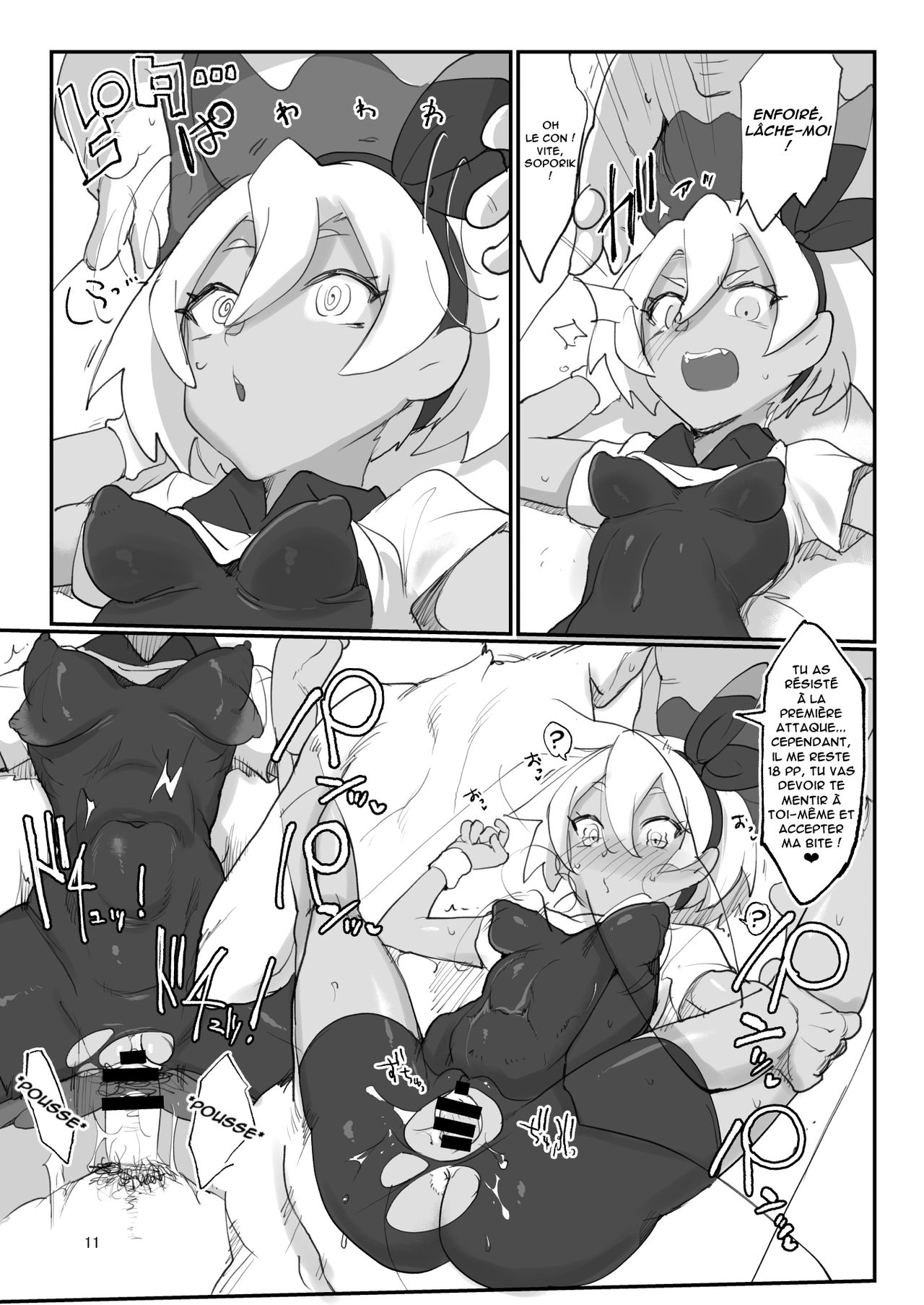 Chou Super Saitou Hazard page 10 full