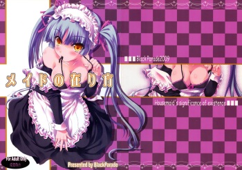 Maid no Arikata cover