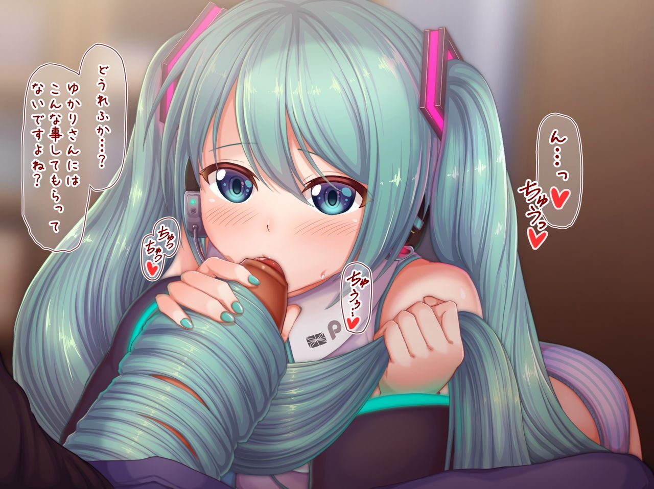 Kami kokifera Hatsunemiku-san page 3 full