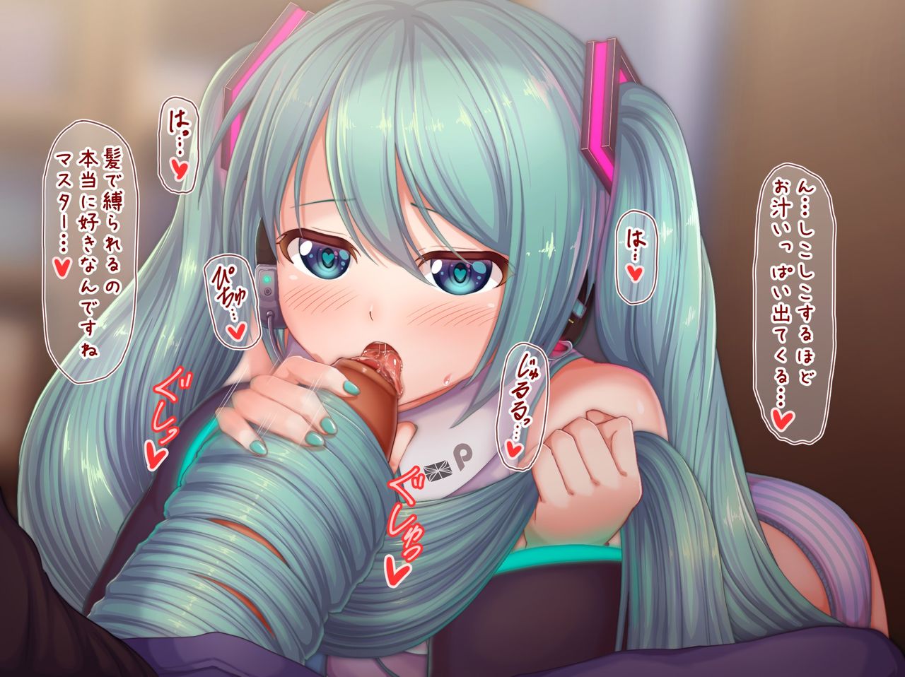 Kami kokifera Hatsunemiku-san page 4 full