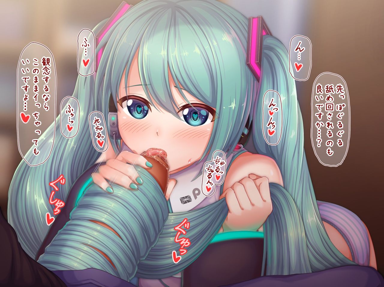 Kami kokifera Hatsunemiku-san page 5 full
