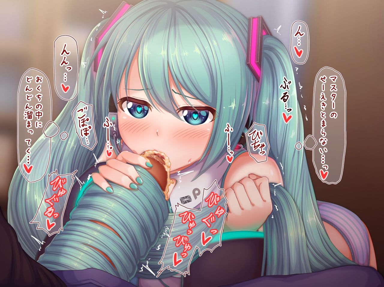 Kami kokifera Hatsunemiku-san page 7 full