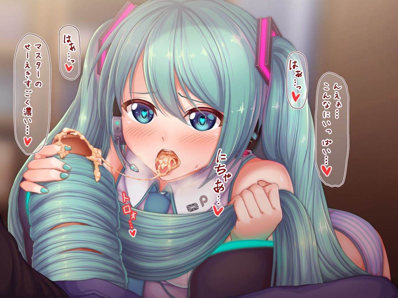 Kami kokifera Hatsunemiku-san page 8 full