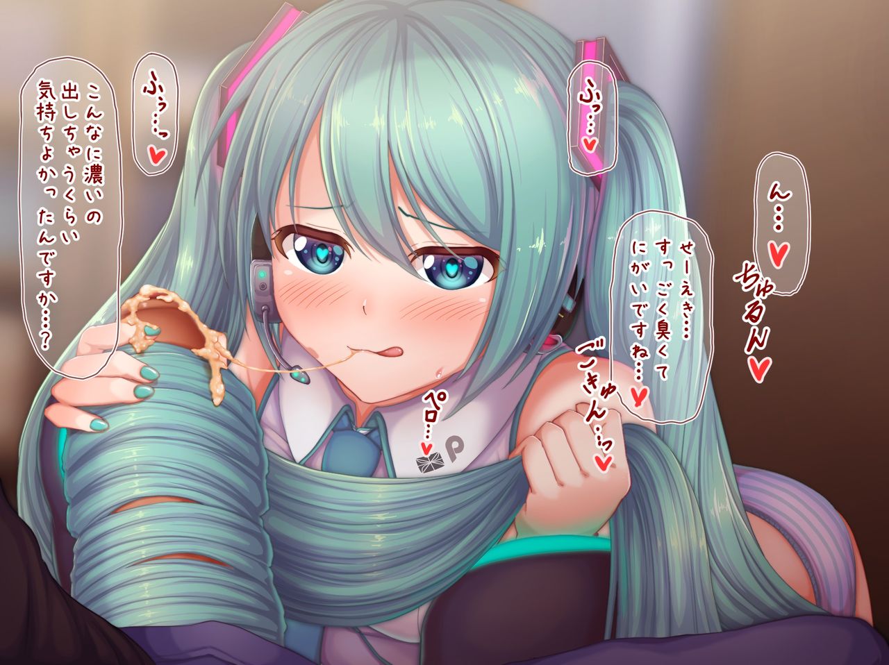 Kami kokifera Hatsunemiku-san page 9 full