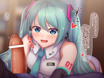 Kami kokifera Hatsunemiku-san cover
