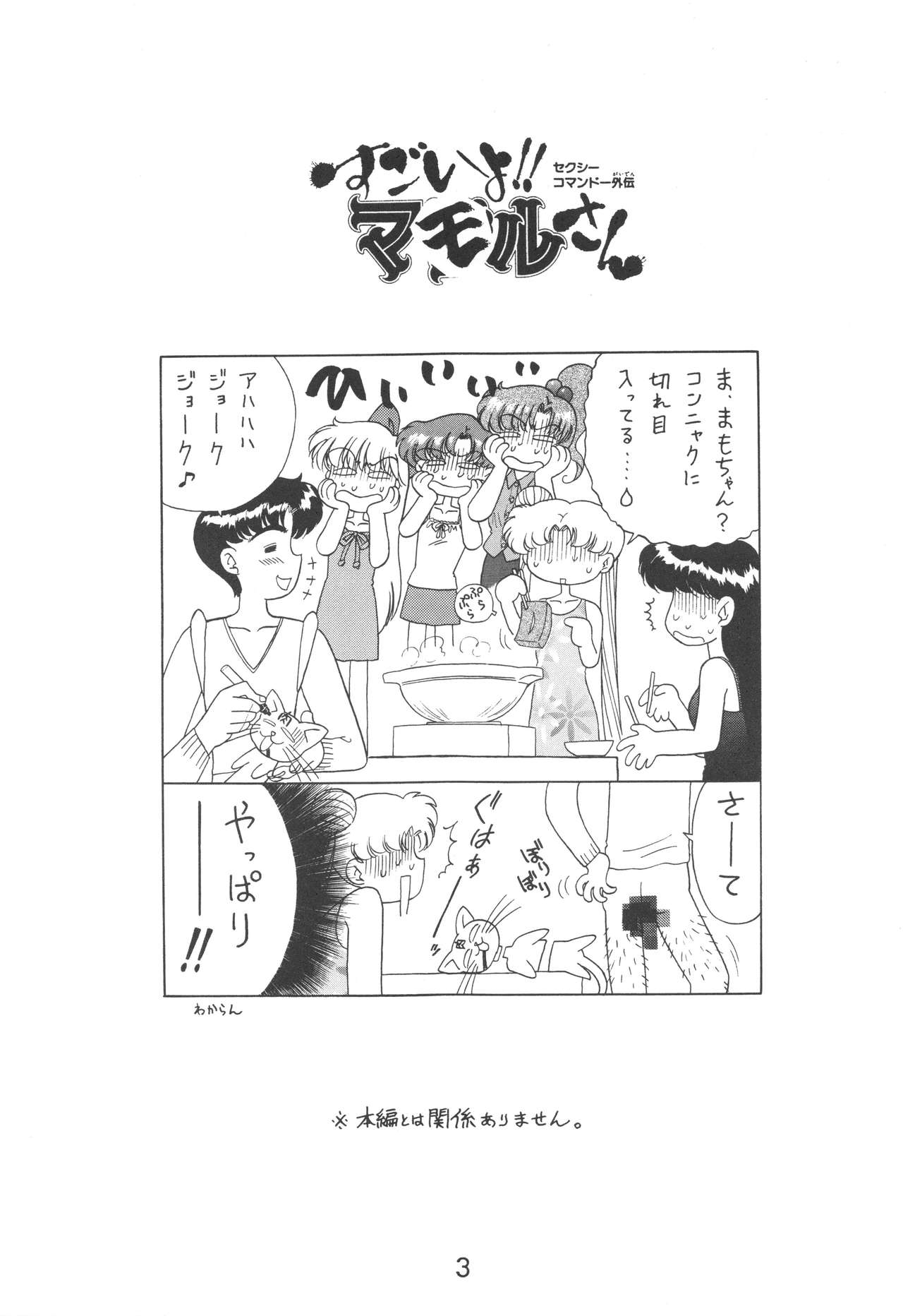 Cheap Trick page 2 full