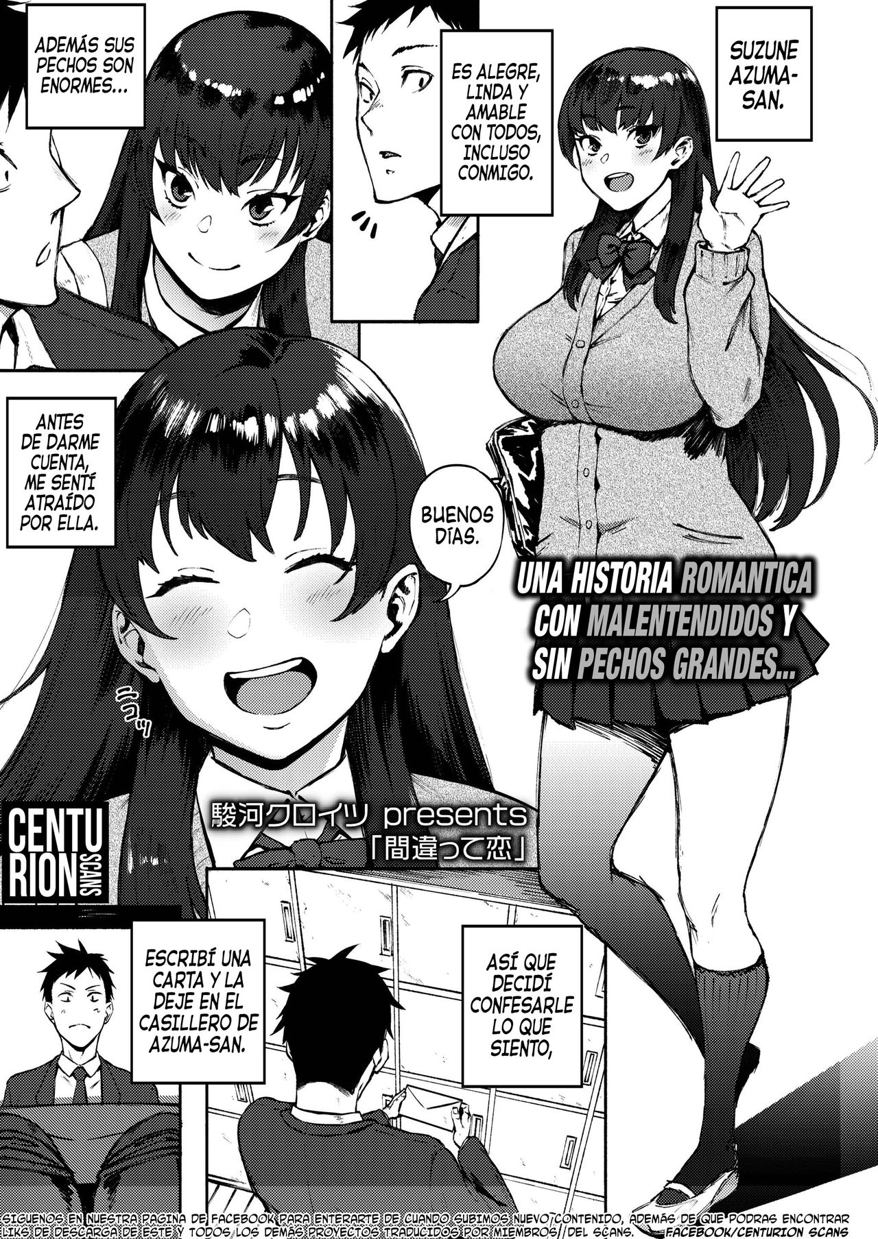 Machigatte Koi | Amor Equivocado page 1 full