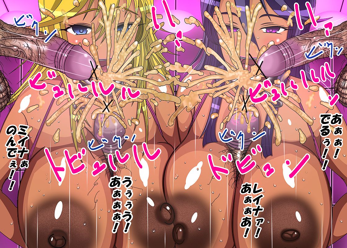 爆乳便所シスターズ パイズリプレイ page 7 full