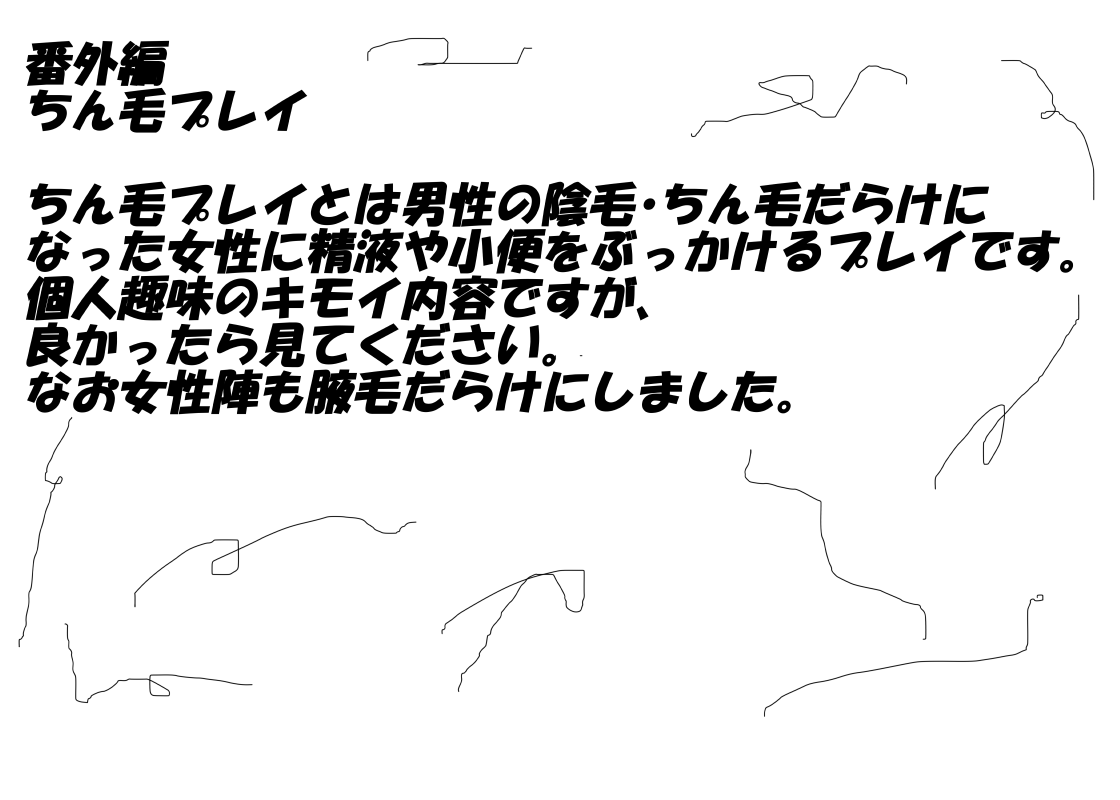 爆乳便所シスターズ パイズリプレイ page 9 full