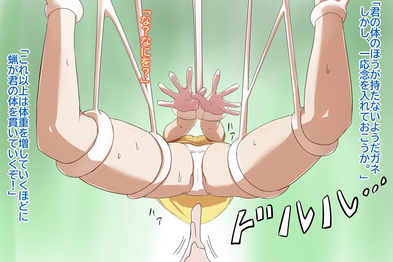 Miss Valentine no Dorudoru Dasshutsu Mission page 4 full