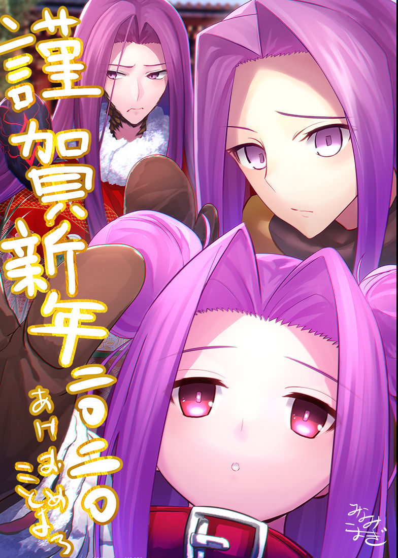 Minami Koyogi page 9 full