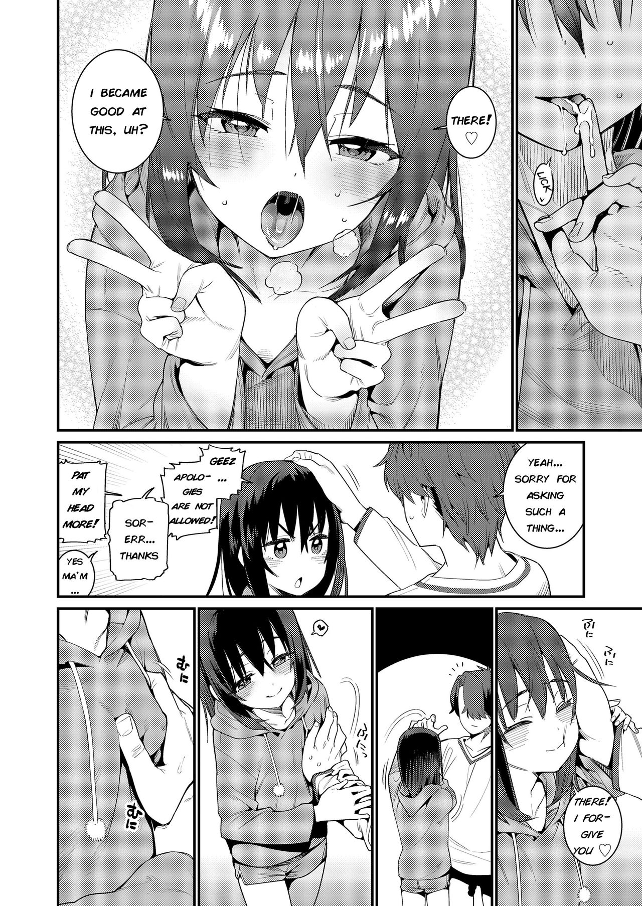Papa wa Manamusume ni Katenai Part4 page 4 full