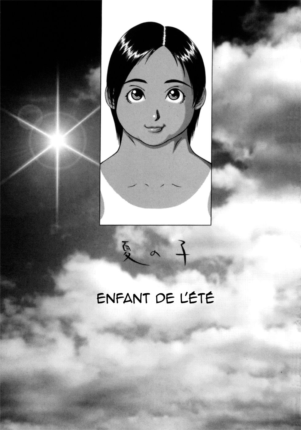 Nikutama Ch. 1-5 page 5 full