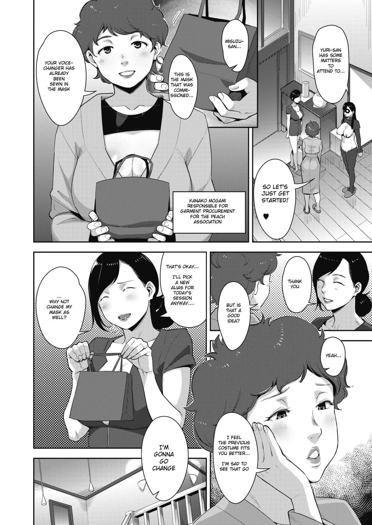 Otome no Jouran Saishuuwa page 6 full