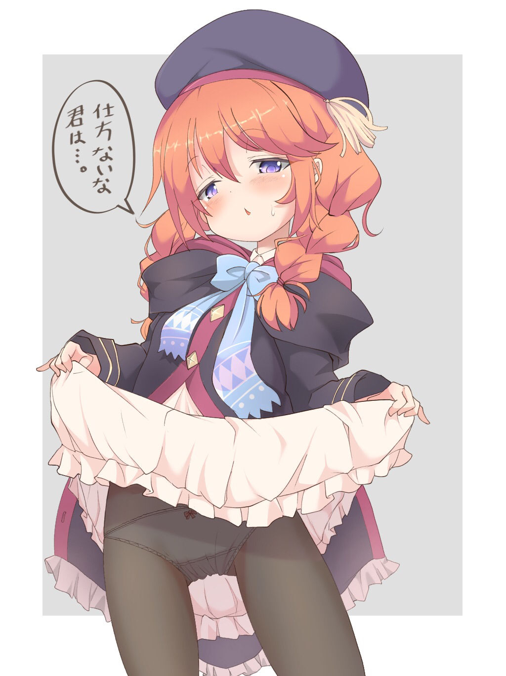 課長代理 page 5 full