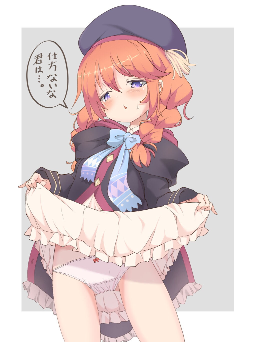 課長代理 page 6 full