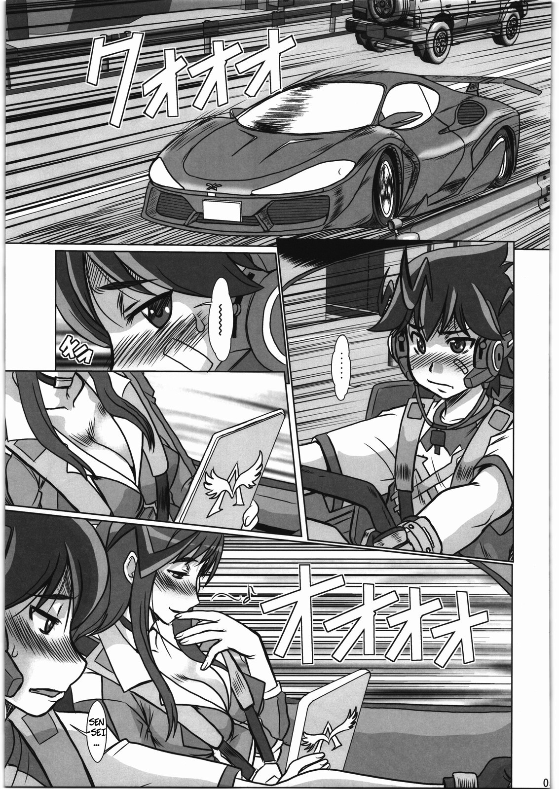 F-77 page 4 full