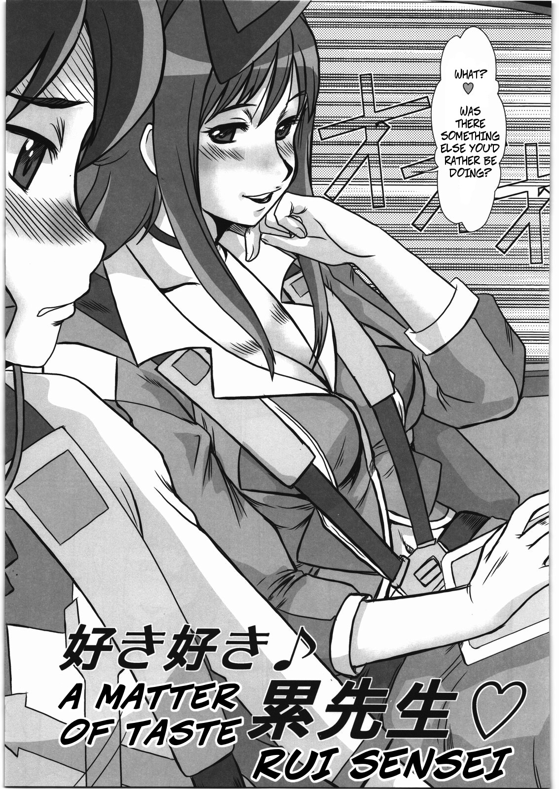 F-77 page 6 full
