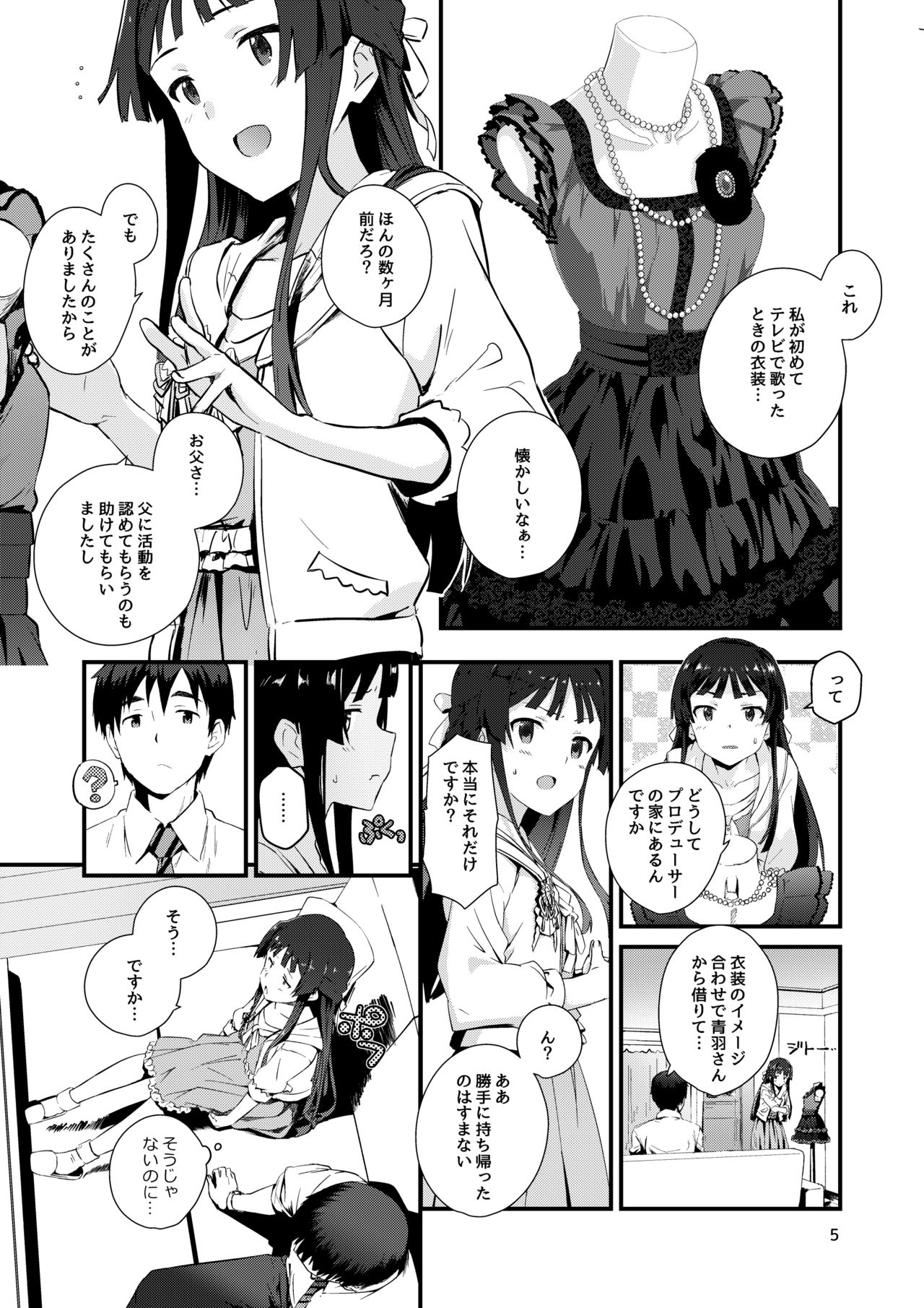 kodona cross mote page 4 full