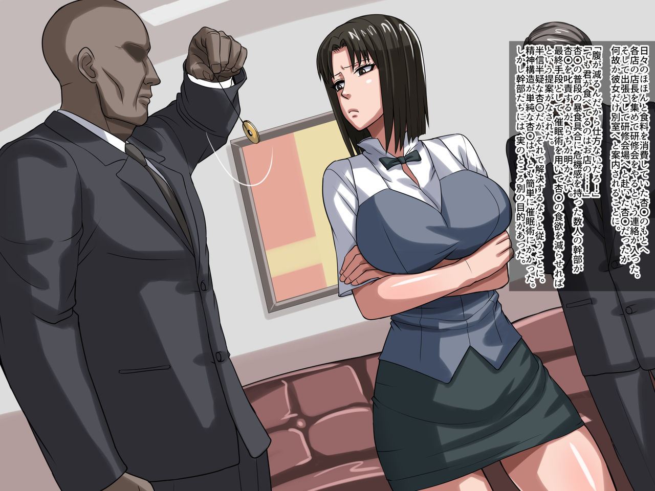 Adult Toys 03 Anzu Shirafuji page 2 full